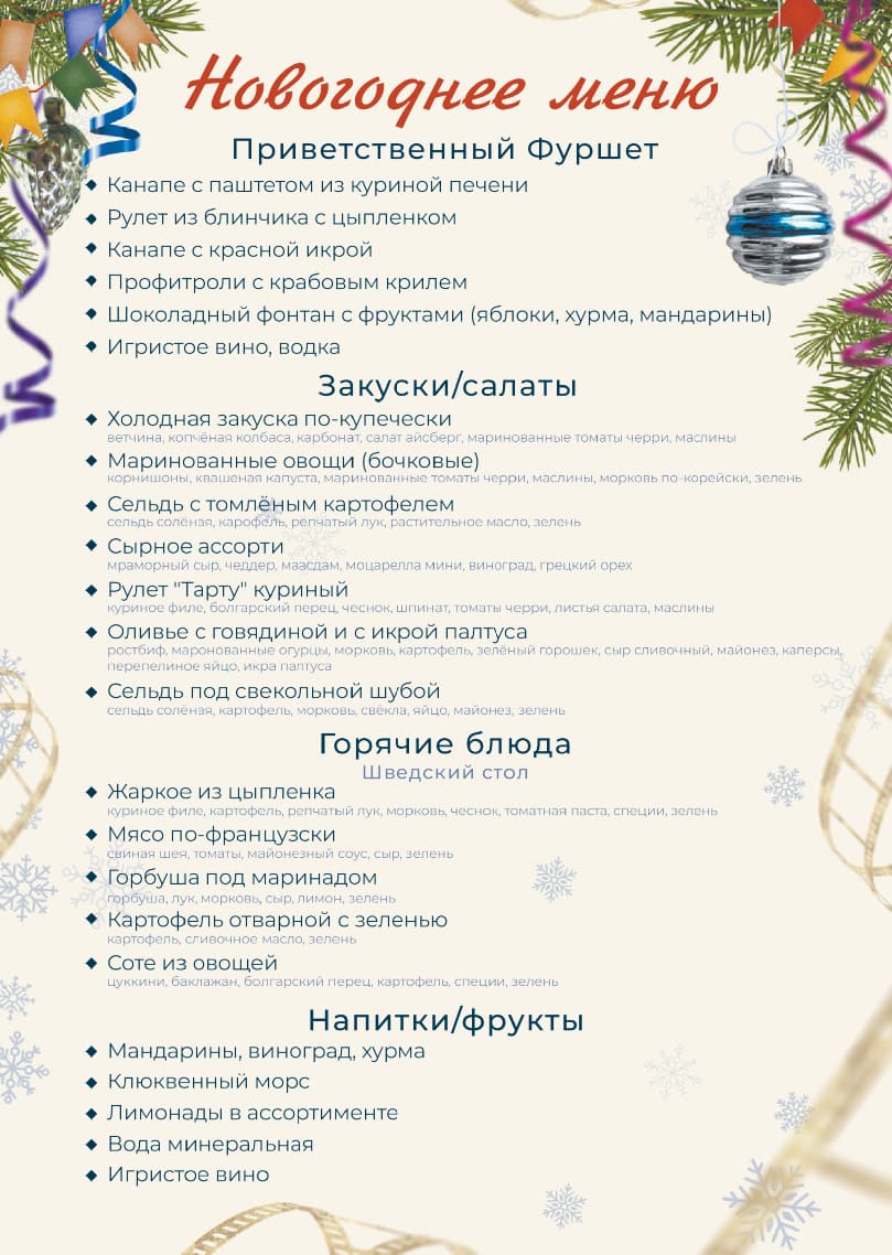 Новогодний тур в Нижний Новгород