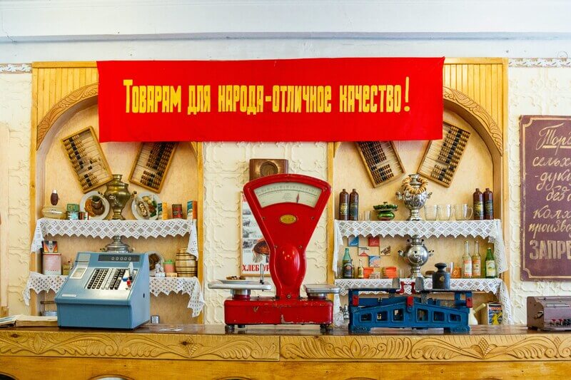 Реконструированная советская витрина продовольственного магазина