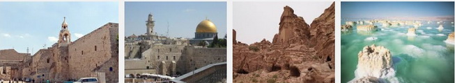 Исторический тур в Израиль
