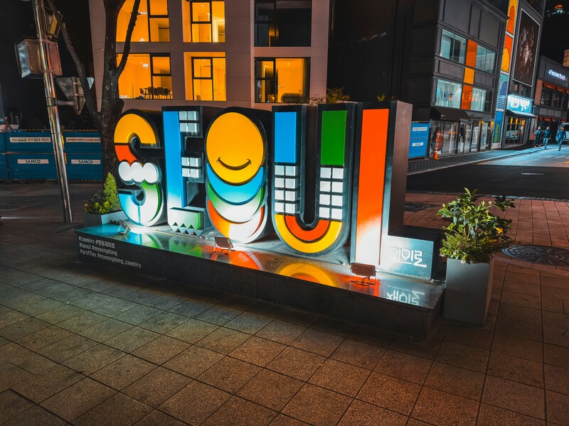 Ночной вид на знаменитую скульптуру «SEOUL» в районе Мёндон, Сеул, Южная Корея.